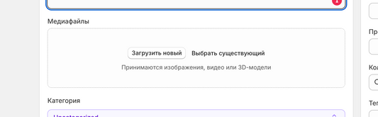 тестовий товар